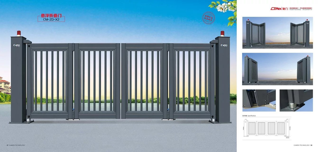 建平县悬浮折叠门七号