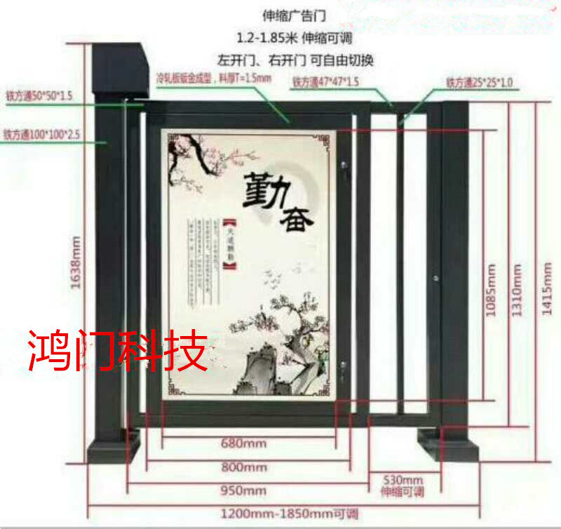 建平县广告门