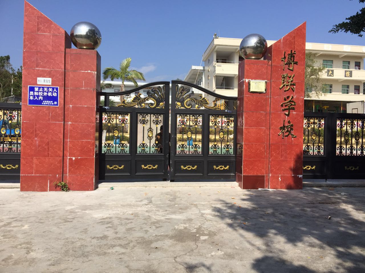 建平县建平县云南昆明市悬浮平开门