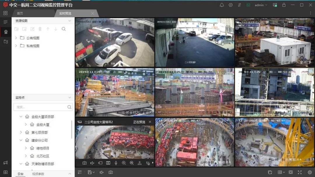 建平县工地智慧监控设备、工地监控、塔吊监控